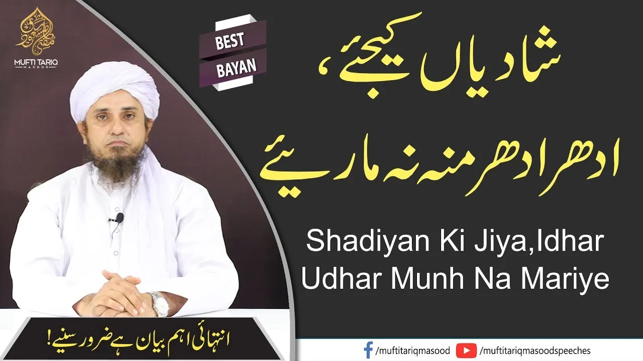 Shadiyan Ki Jiya,Idhar Udhar Munh Na Mariye | Mufti Tariq Masood